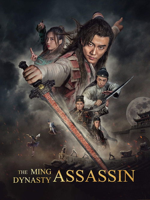 Movie poster for The Ming Dynasty Assassin (2017)