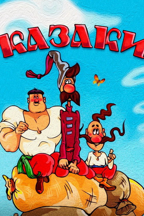 Series poster for The Cossacks (1967)
