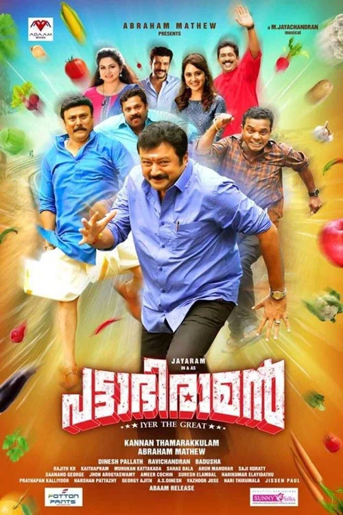 Movie poster for Pattabhiraman (2019)