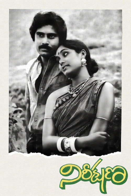 Movie poster for Nireekshana (1986)
