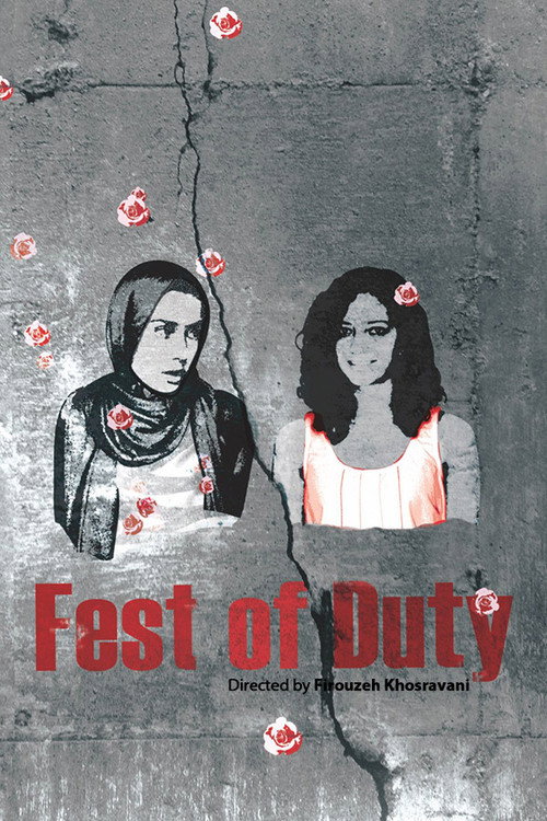 Movie poster for Fest of Duty (2014)