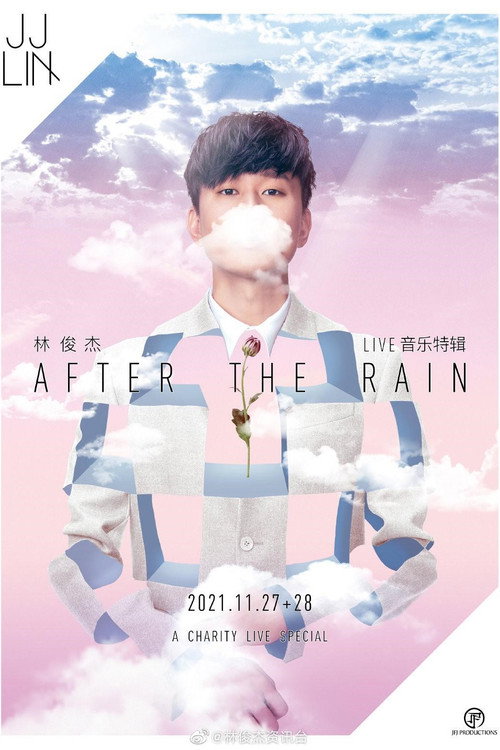 Movie poster for JJ LIN [AFTER THE RAIN CONCERT] (2021)