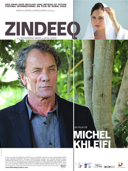 Movie poster for Zindeeq (2009)
