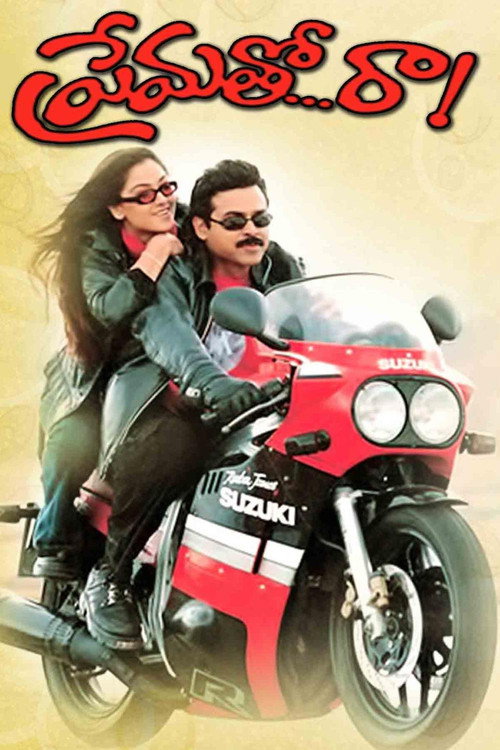 Movie poster for Premato Raa (2001)