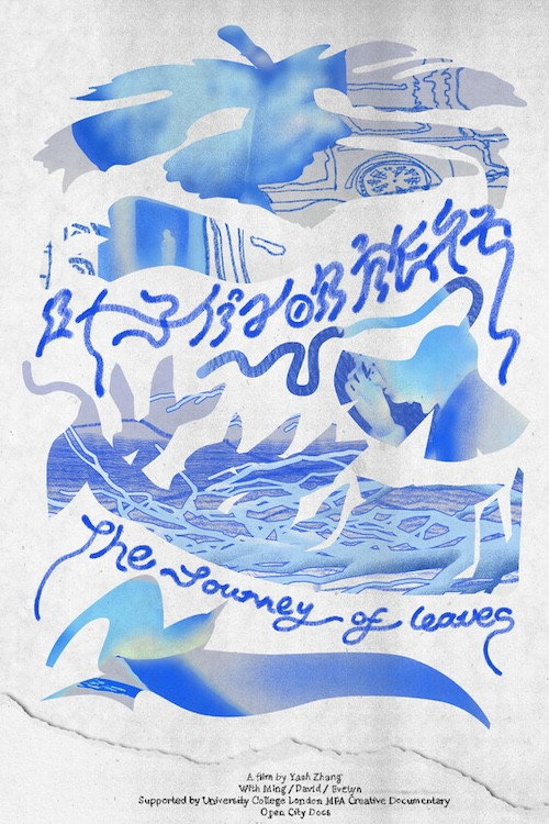 Movie poster for A Journey of the Leaves (2024)
