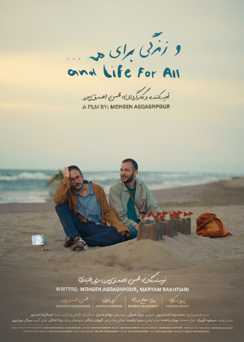 Movie poster for and Life for All (2025)