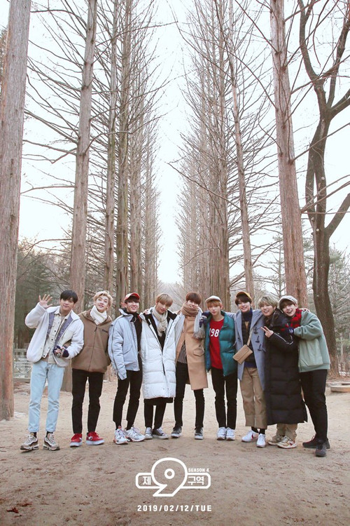 Series poster for Stray Kids: The 9th (2018)