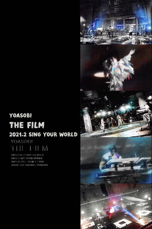 Movie poster for THE FILM「情熱大陸」DOCUMENTARY (2022)