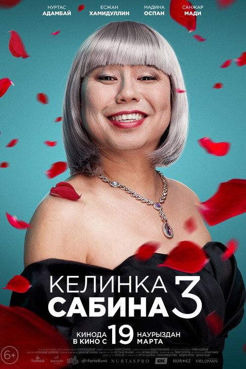 Movie poster for Kelinka Sabina 3 (2022)
