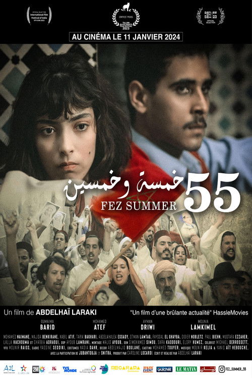 Movie poster for Fez Summer '55 (2023)