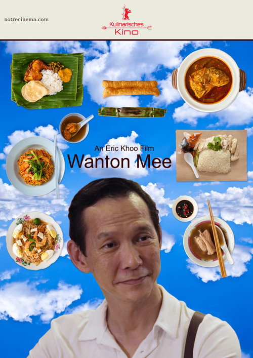 Movie poster for Wanton Mee (2016)