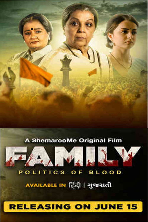 Movie poster for Family Politics of Blood (2023)