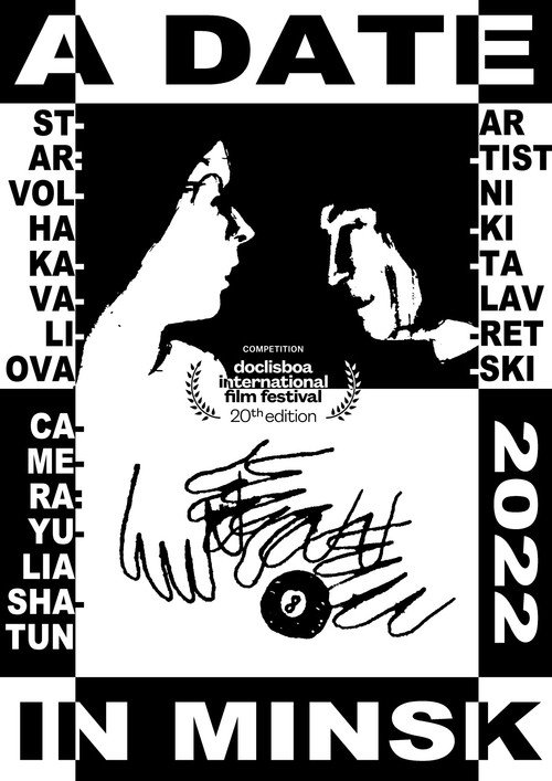 Movie poster for A Date in Minsk (2022)
