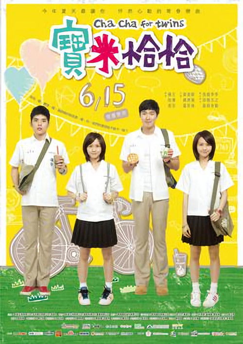 Movie poster for Cha Cha for Twins (2012)