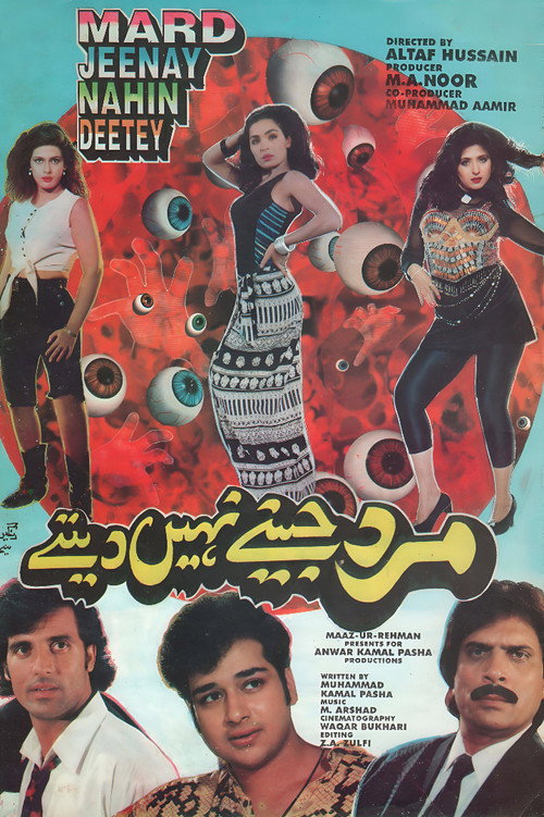 Movie poster for Mard Jeenay Nahin Deetey (1997)