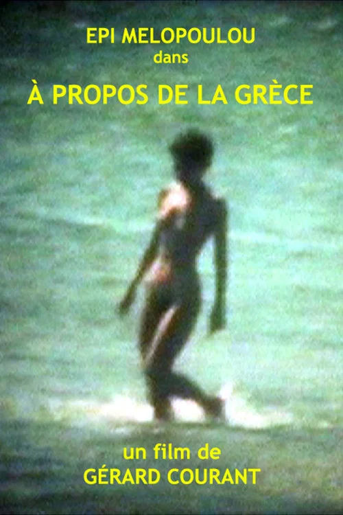 Movie poster for About Greece (1985)