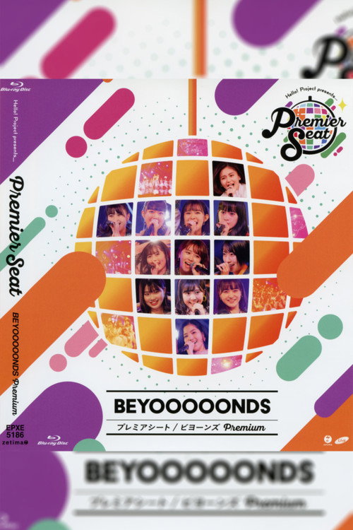Movie poster for Hello! Project presents... "premier seat" ~BEYOOOOONDS Premium~ (2020)