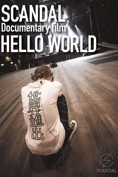 Movie poster for SCANDAL Documentary film HELLO WORLD (2015)