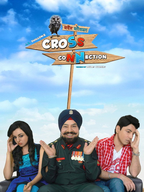 Movie poster for Cross Connection (2014)