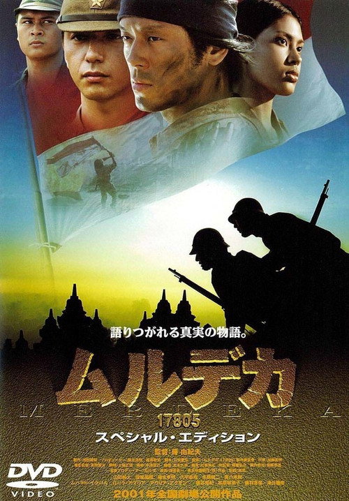 Movie poster for Merdeka 17805 (2001)