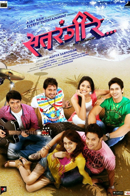 Movie poster for Satrangi Re (2012)
