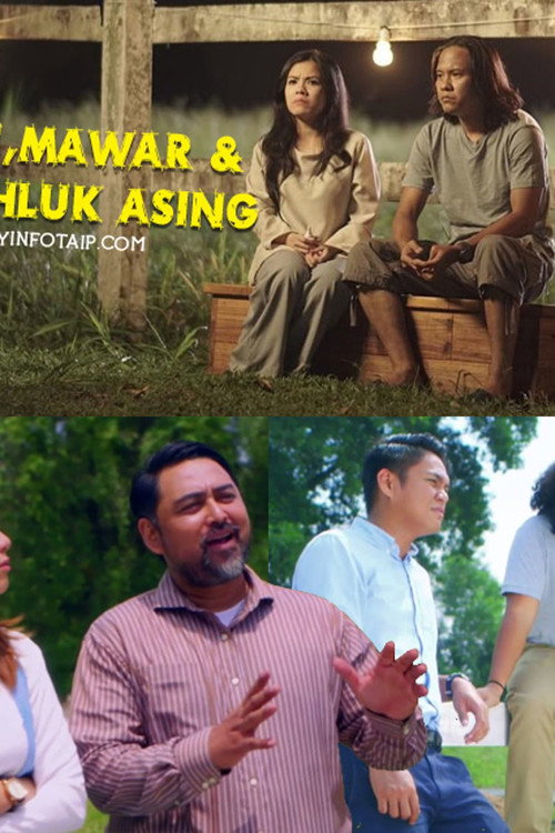 Movie poster for Aku, Mawar & Makhluk Asing (2017)