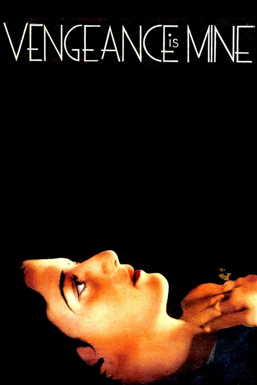 Movie poster for Vengeance Is Mine (1935)