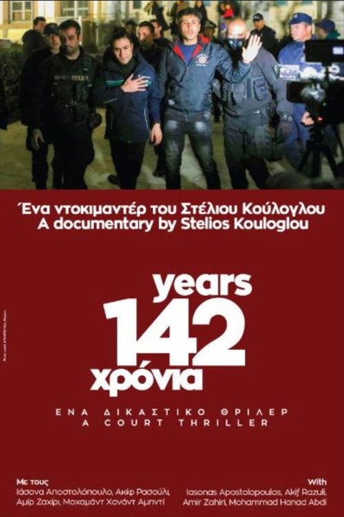Movie poster for 142 Years (2024)