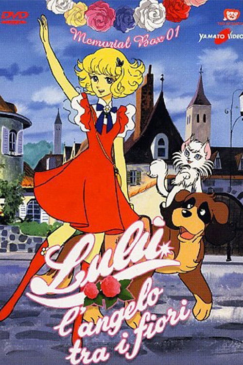 Movie poster for Hello Cherry Garden: Lun Lun the Flower Child (1980)