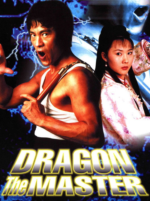 Movie poster for Dragon the Master (2001)