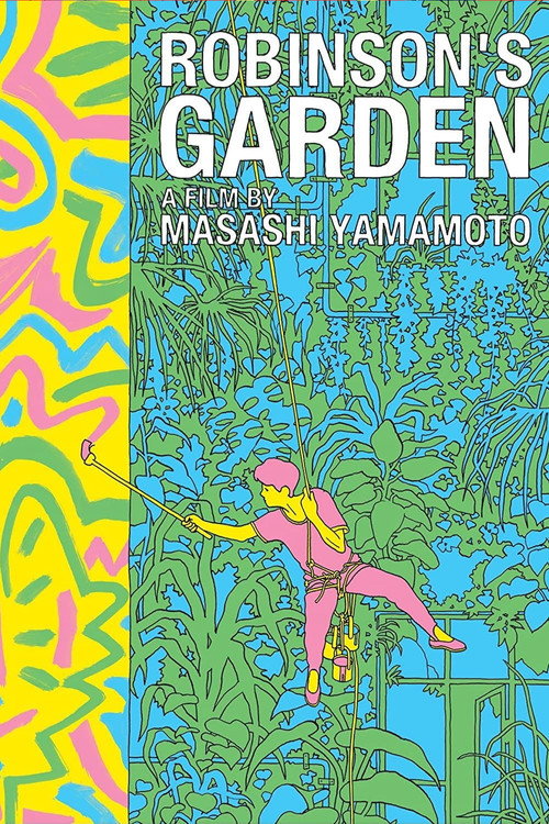 Movie poster for Robinson's Garden (1987)