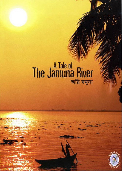 Movie poster for A Tale of the Jamuna River (2002)