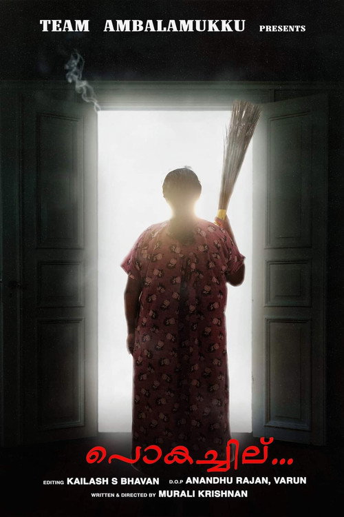 Movie poster for Pukachil (2022)