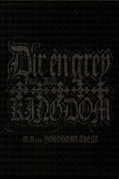 Movie poster for Dir En Grey Rettou Gekishin Angya Final 2003 5 Ugly Kingdom (2003)