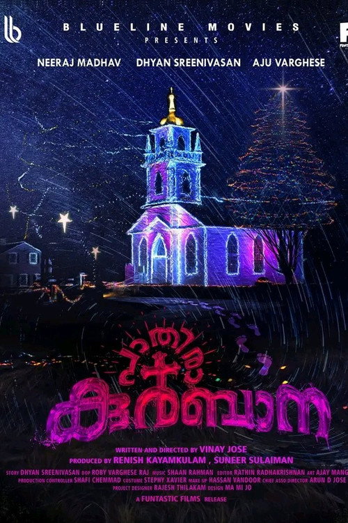 Movie poster for Pathira Kurubana
