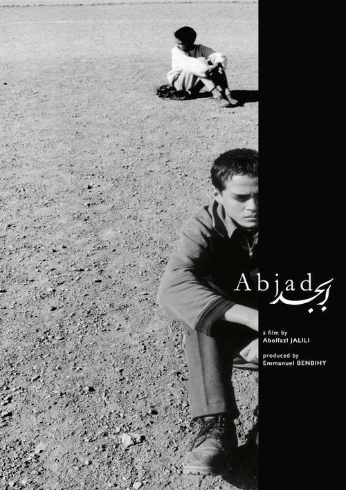 Movie poster for Abjad (2003)