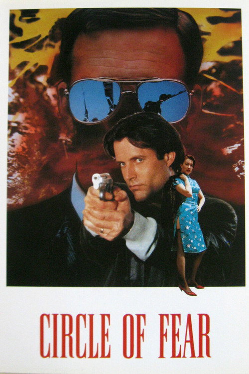 Movie poster for Circle of Fear (1992)