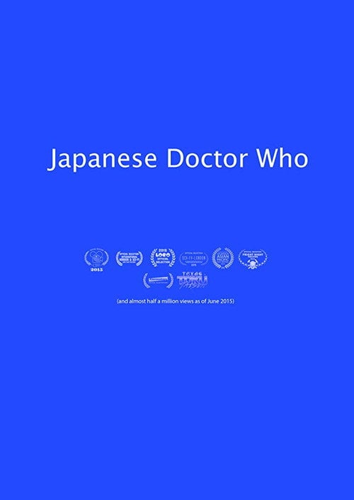 Movie poster for Japanese Doctor Who (2014)