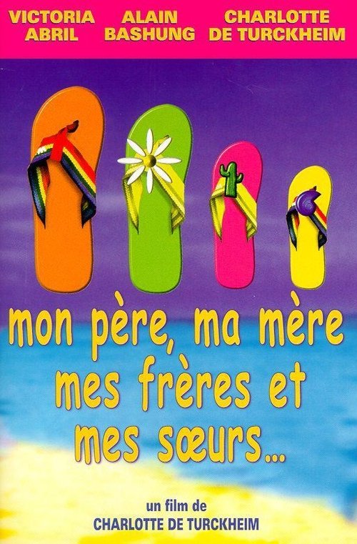 Movie poster for My Father, My Mother, My Brothers and My Sisters (1999)