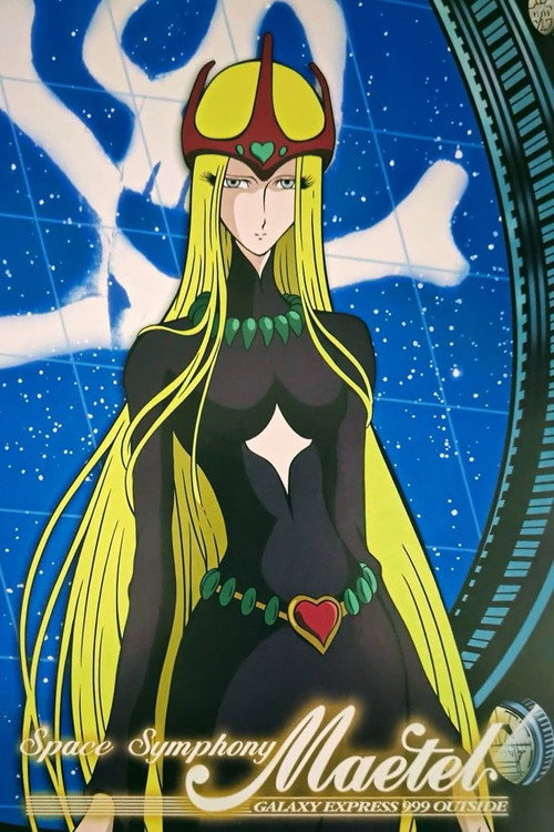 Series poster for Space Symphony Maetel (2004)