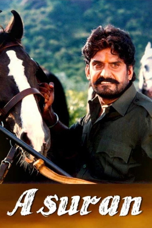 Movie poster for Asuran (1995)