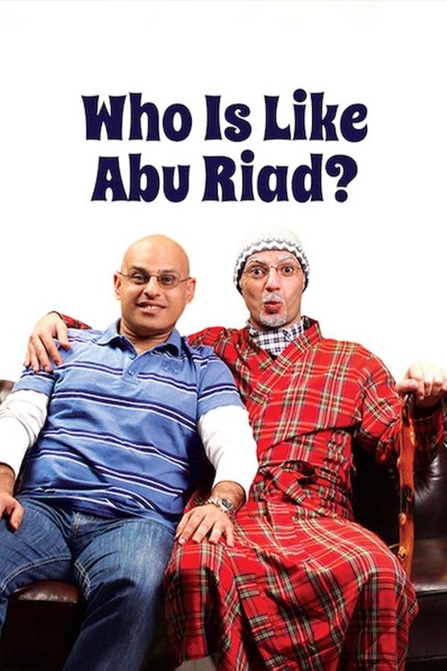 Movie poster for Who Is Like Abu Riad? (2008)