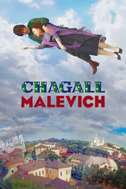 Movie poster for Chagall-Malevich (2014)