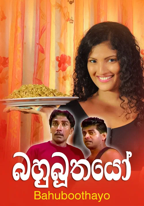 Movie poster for Bahubuthayo (2002)