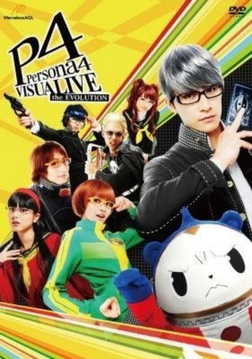 Movie poster for VISUALIVE Persona 4 the EVOLUTION (2013)