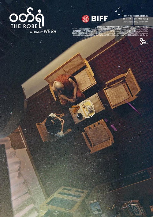 Movie poster for Wutt Yone (2016)