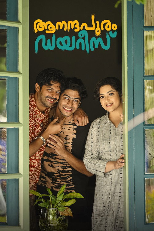 Movie poster for Anandapuram Diaries (2024)