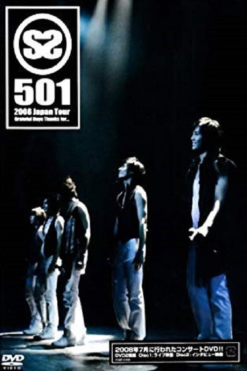 Movie poster for SS501 - 2008 Japan Tour Grateful Days Thanks for... (2008)