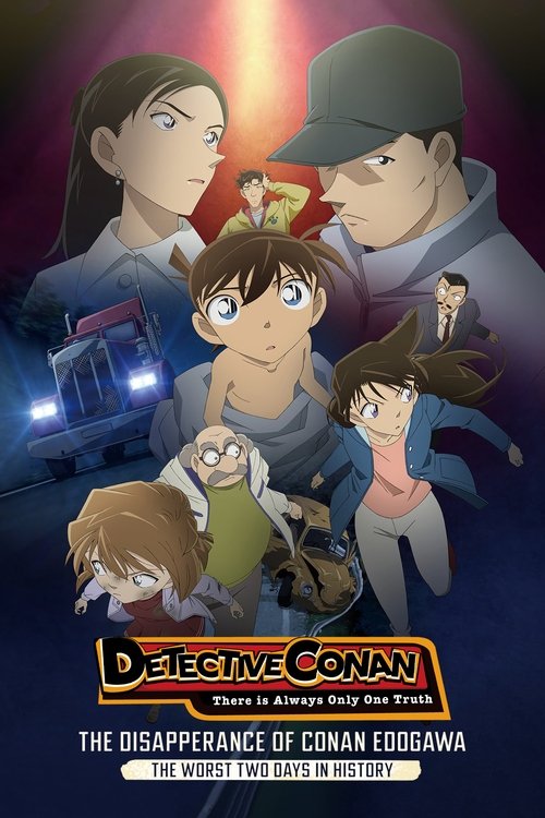 Movie poster for Detective Conan: The Disappearance of Conan Edogawa - The Worst Two Days in History (2015)