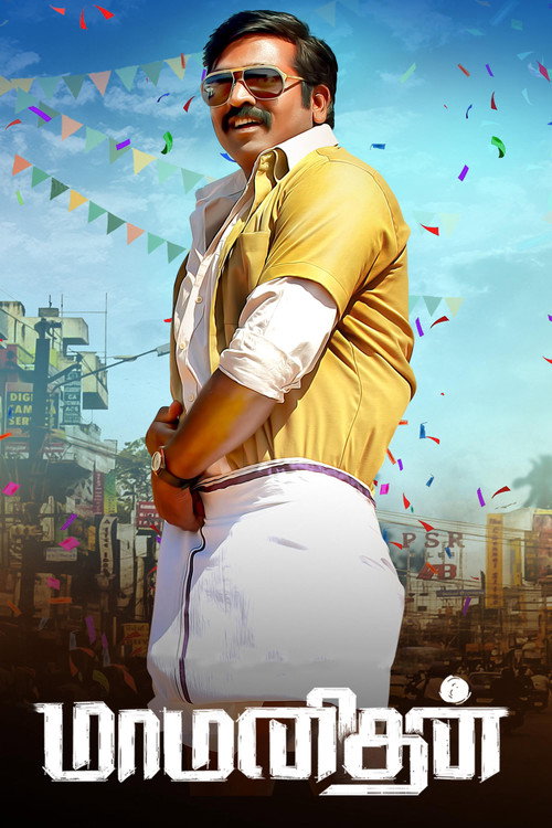 Movie poster for Maamanithan (2022)